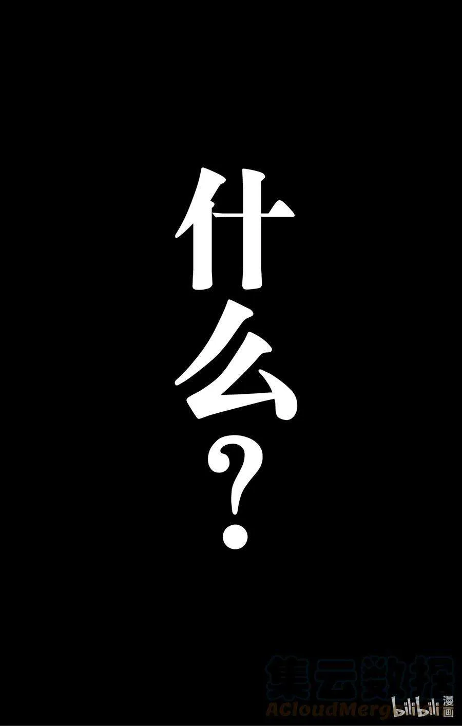 63 MISSION 62-2 第3页
