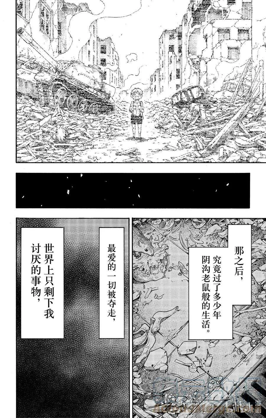 63 MISSION 62-2 第19页