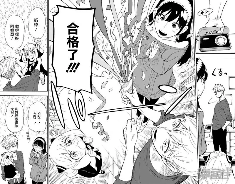 第6话 第12页