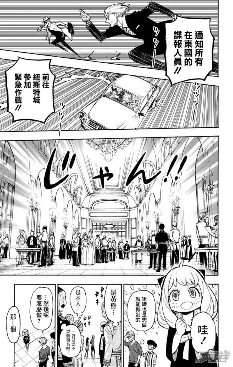 第6话 第18页