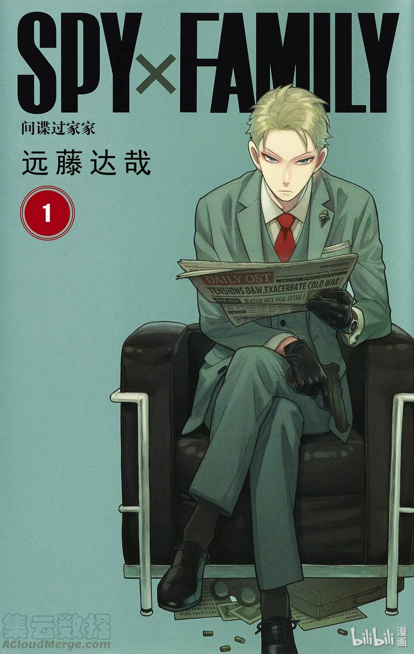 1 MISSION 1 第1页