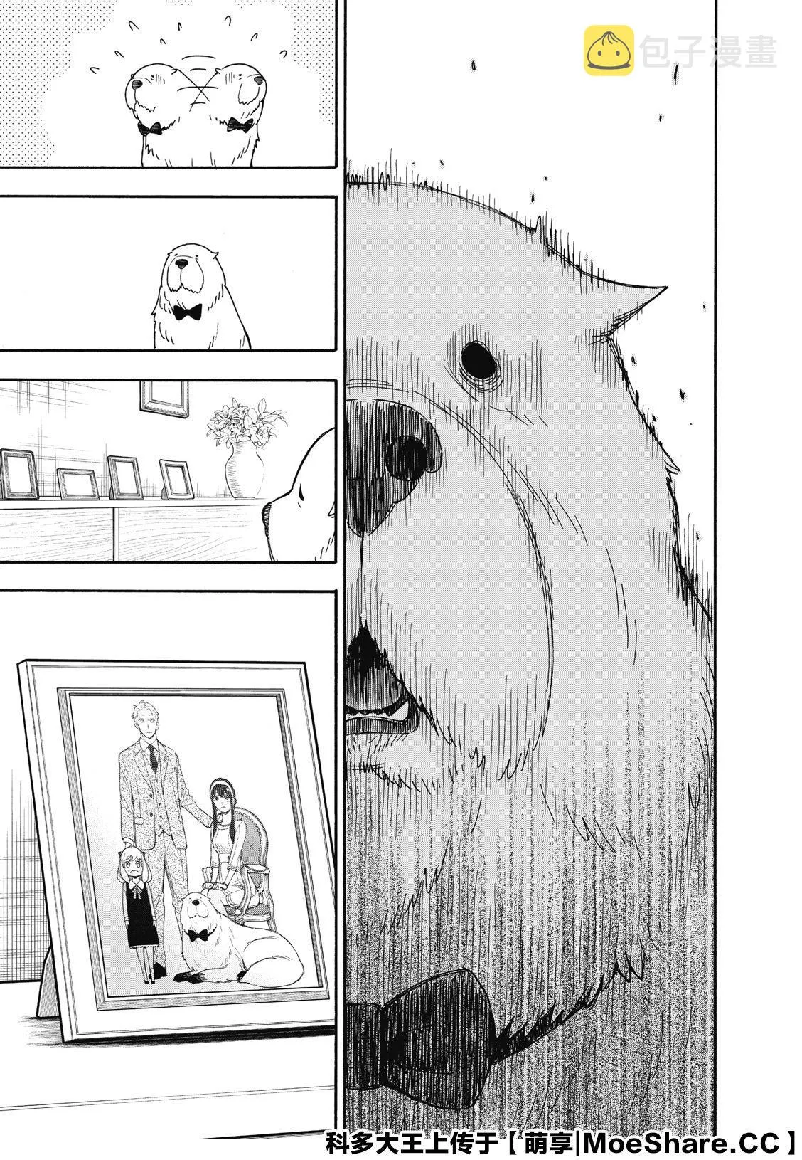 第40话 第5页
