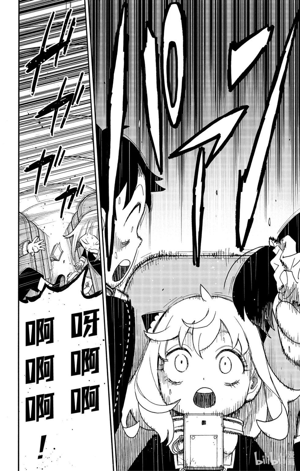 第71话 第16页