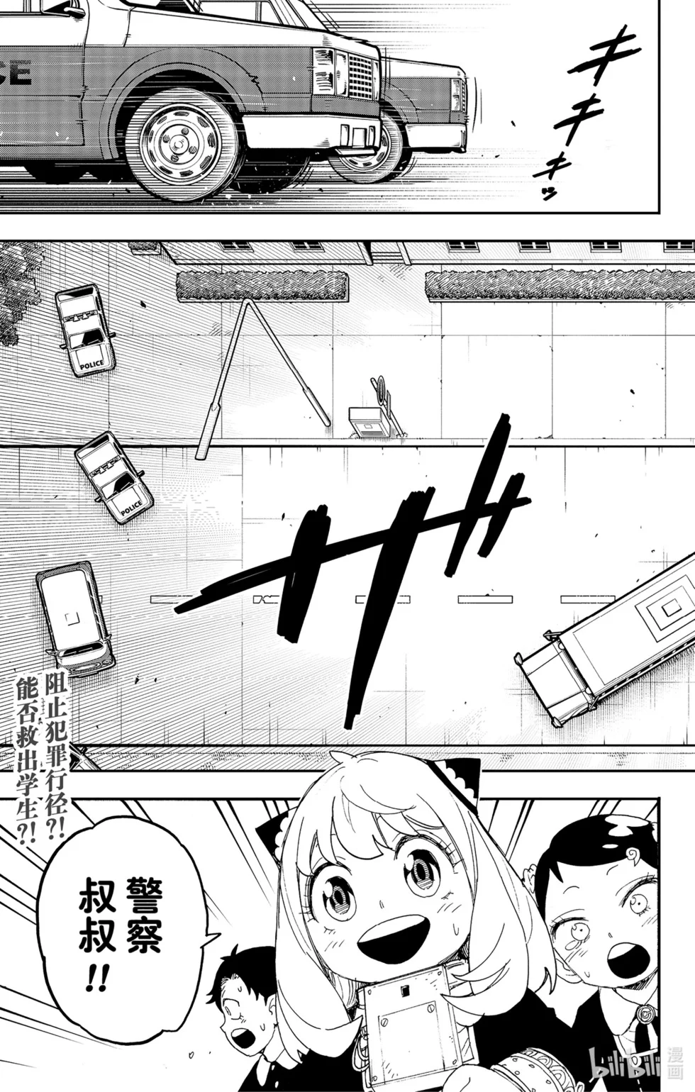 第71话 第19页