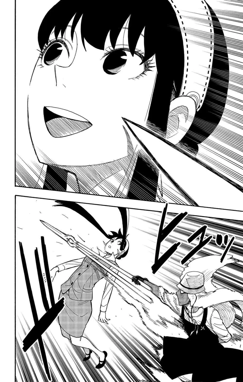 第44話 第4页