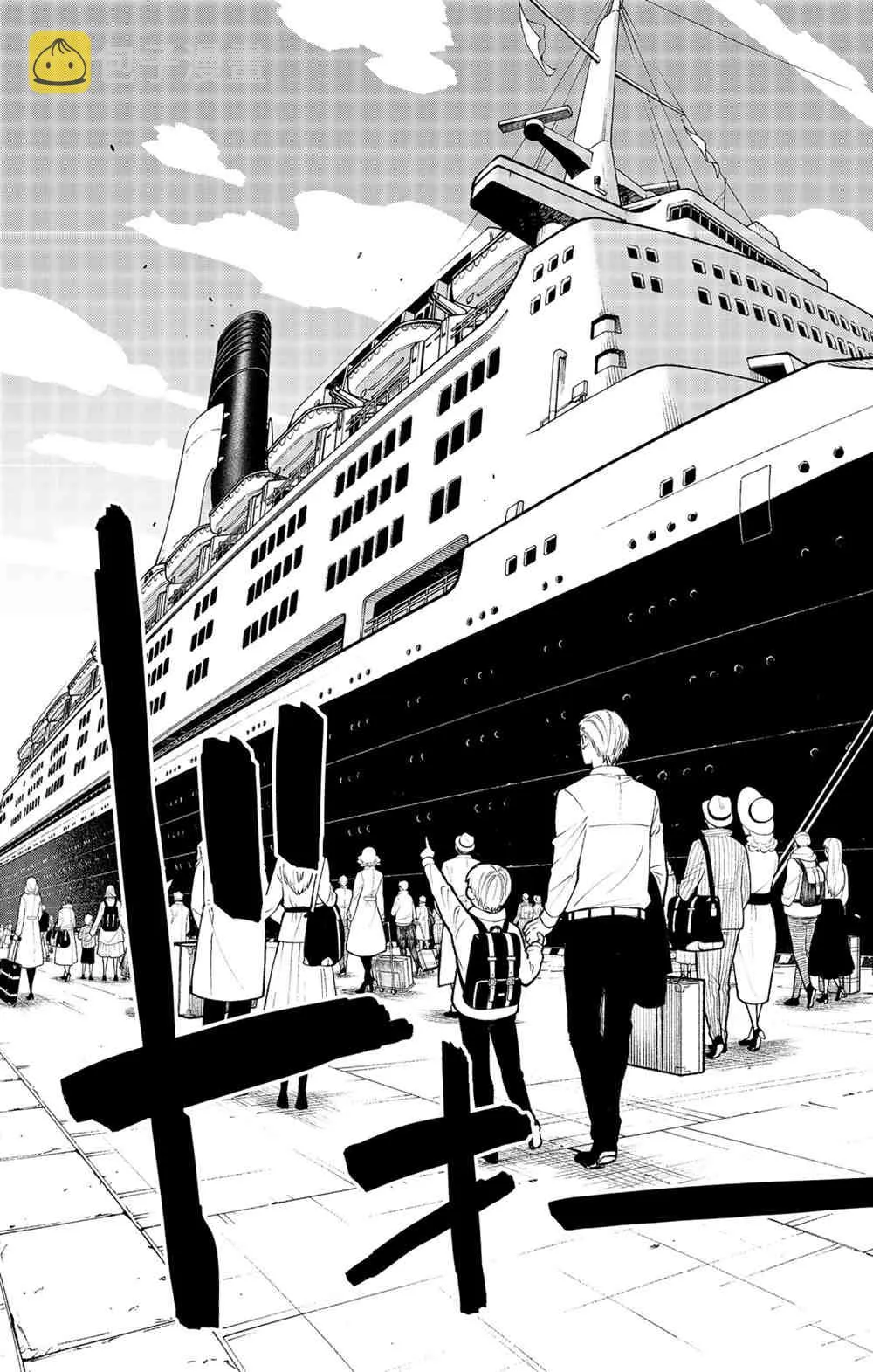第44話 第25页