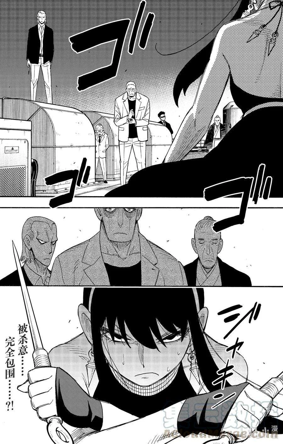 51 MISSION 51 第19页