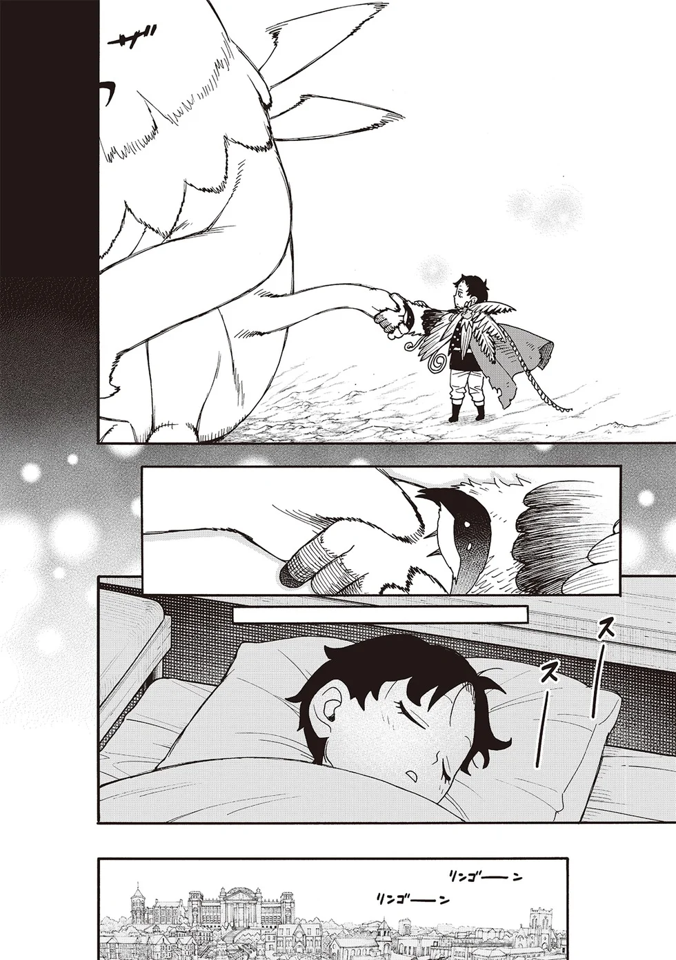 第113话 第22页