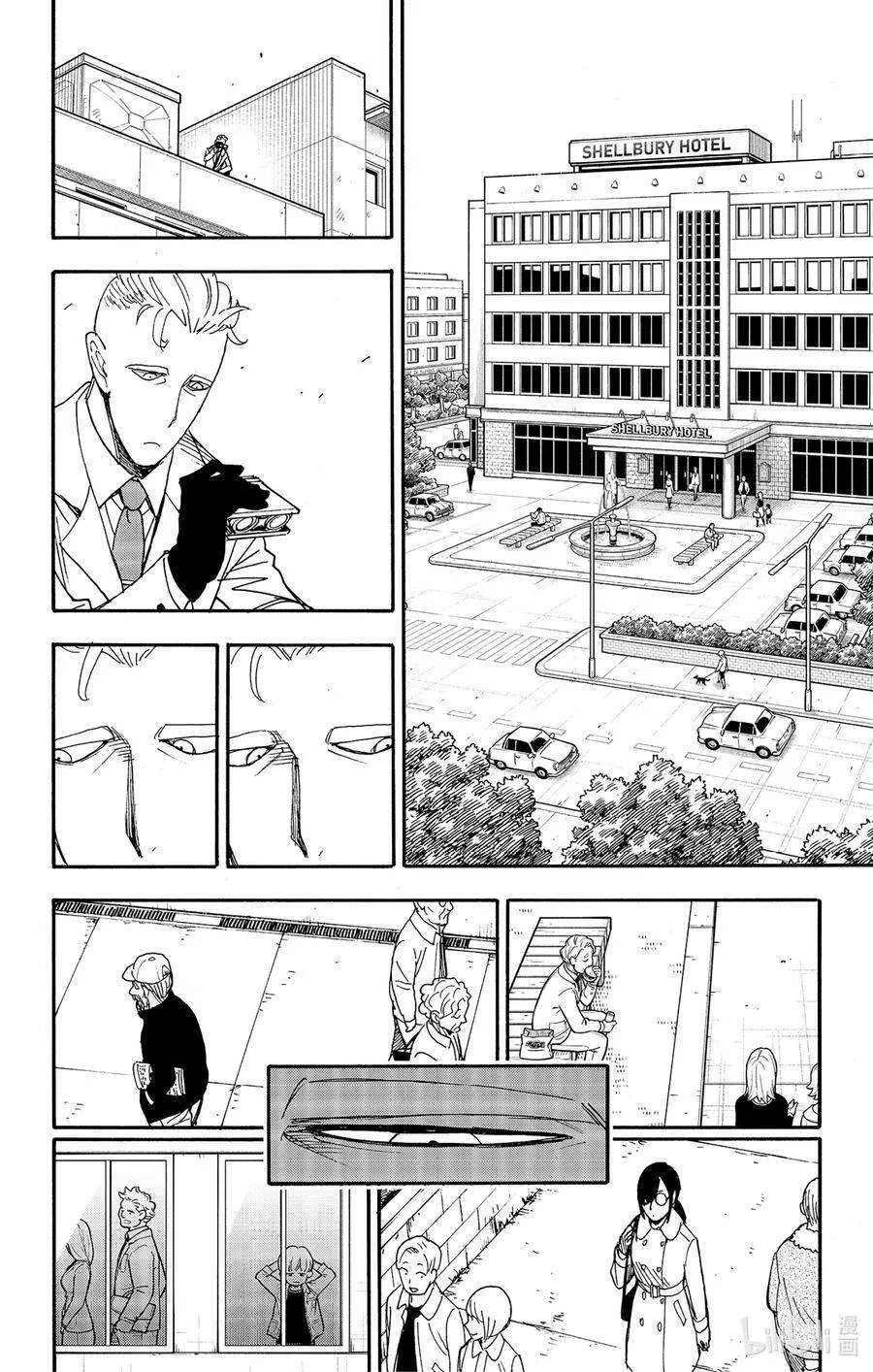81 MISSION 81 第12页
