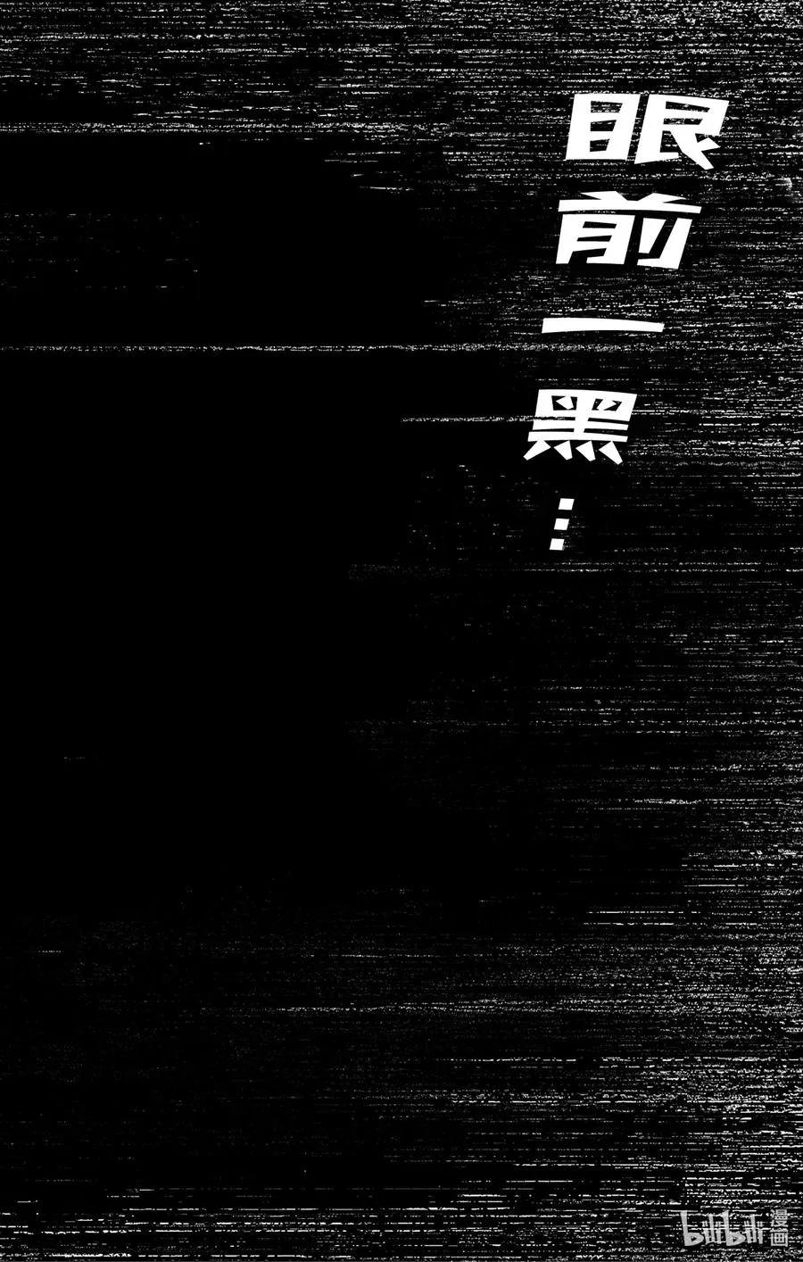 40 MISSION 40 第2页