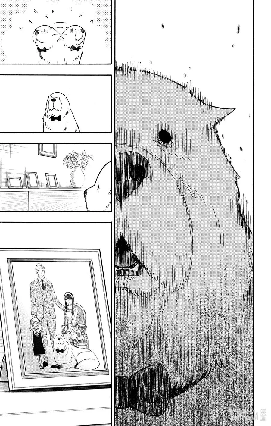 40 MISSION 40 第5页