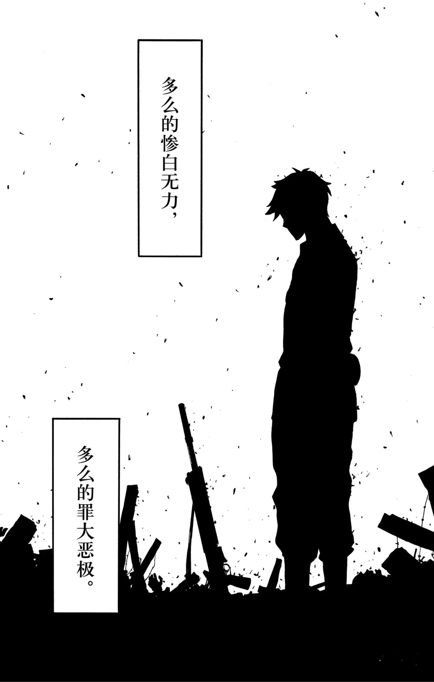 第62.3话 第15页