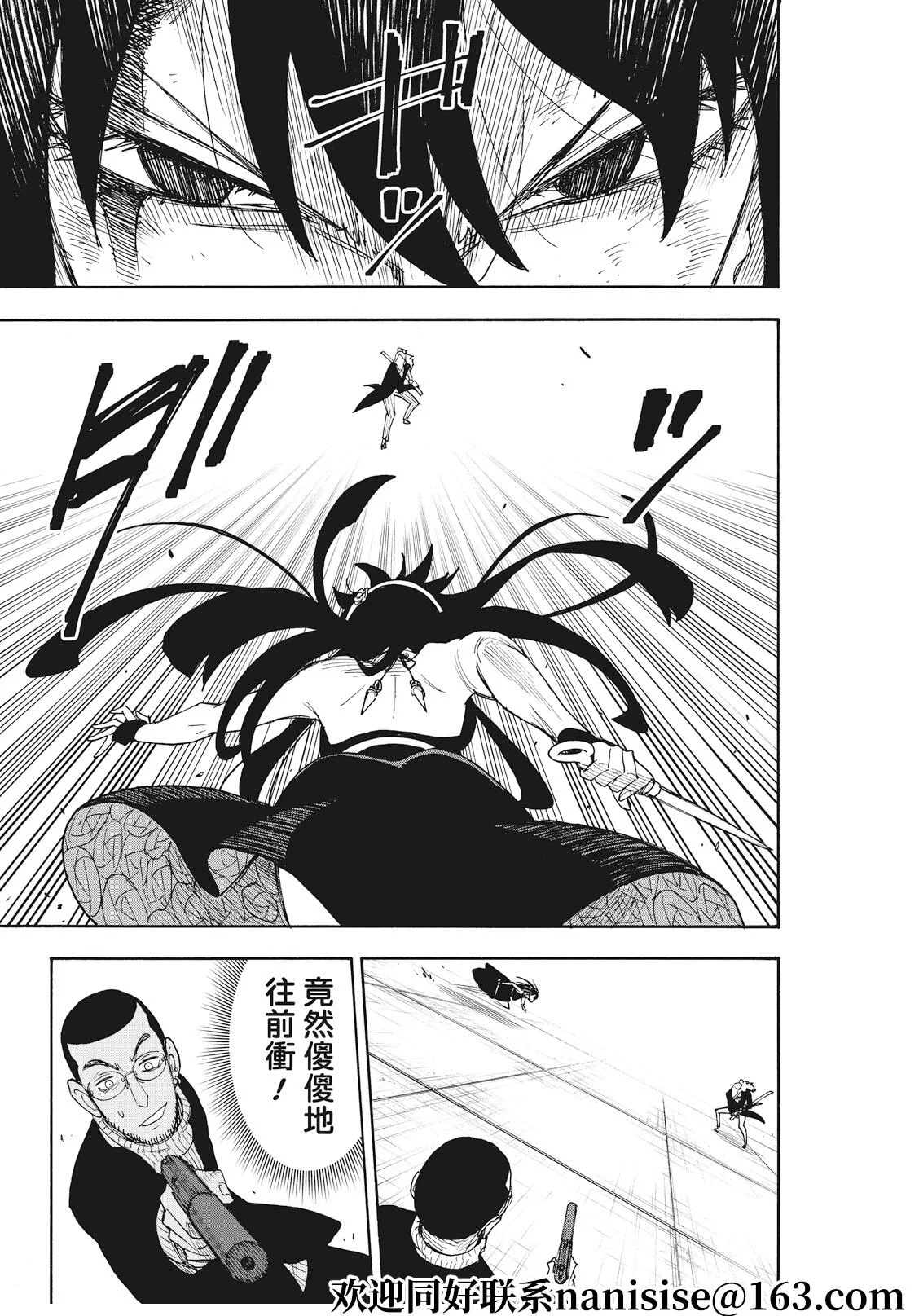 第54话 第17页