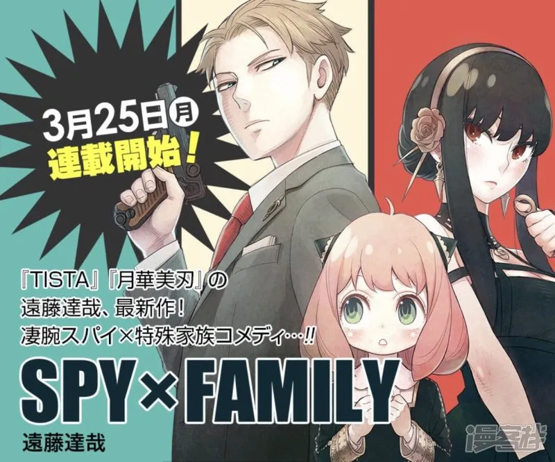 第1话 第1页