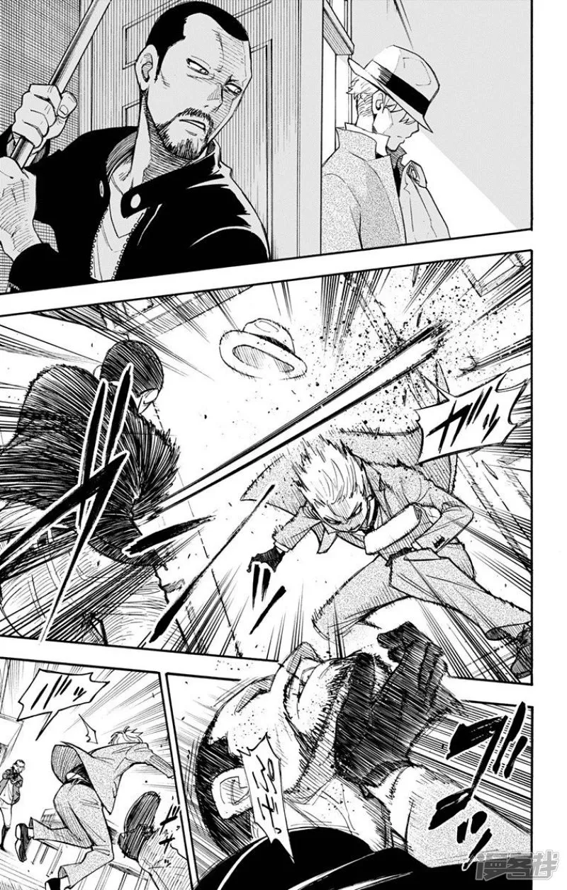 第1话 第43页