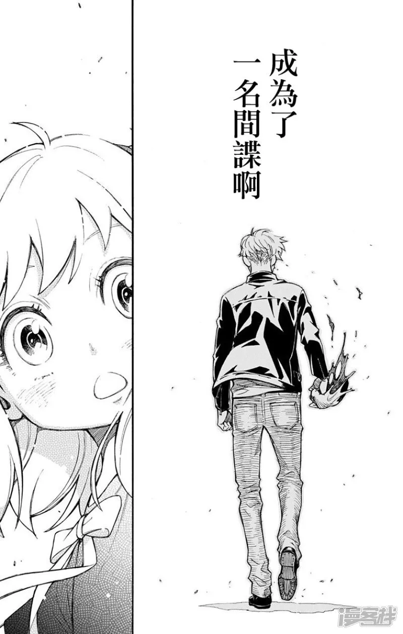 第1话 第55页