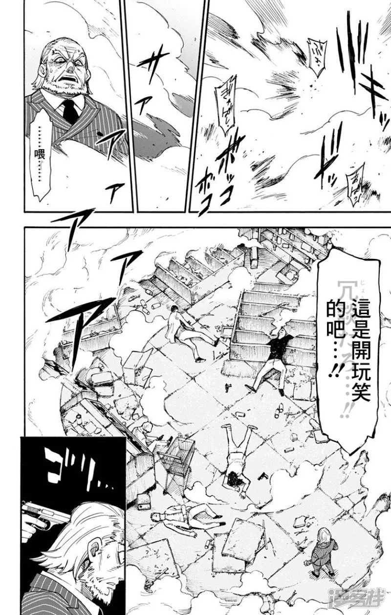 第1话 第58页