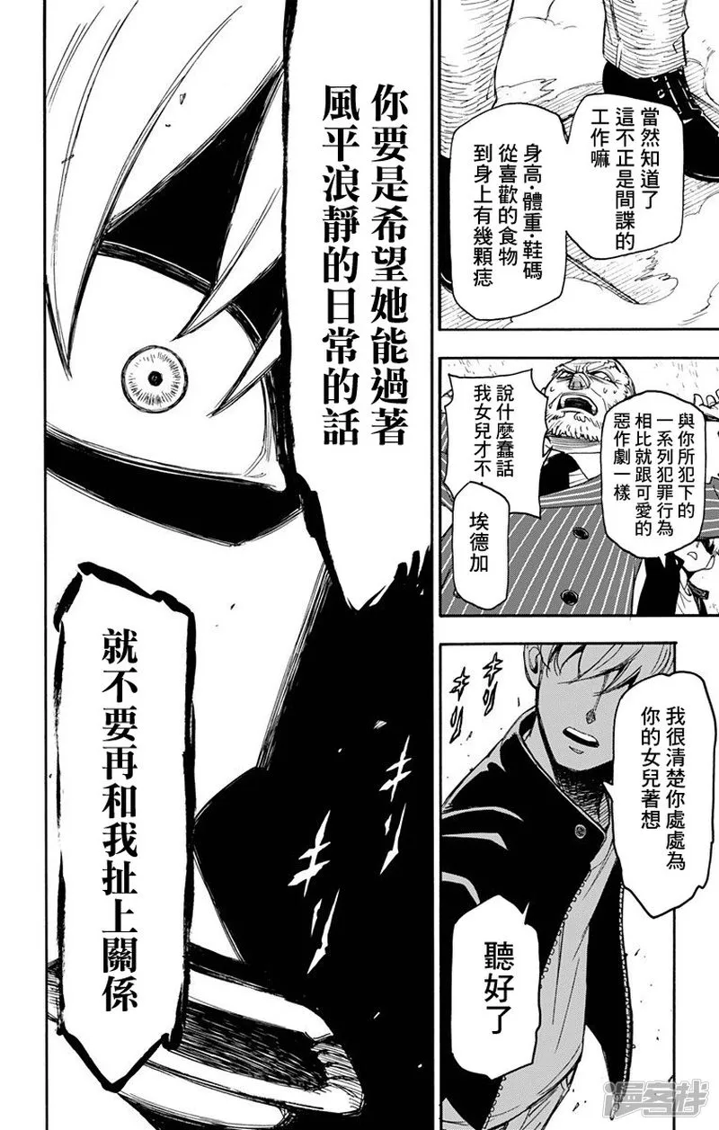 第1话 第60页