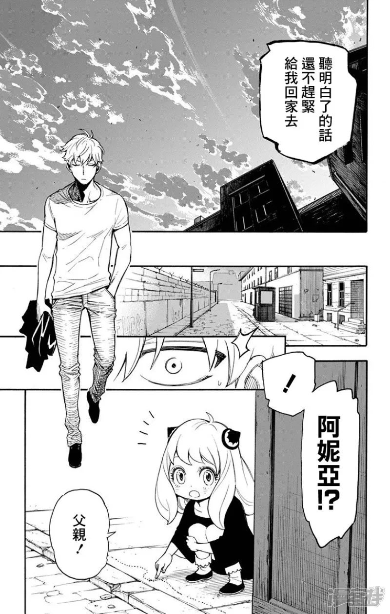 第1话 第61页
