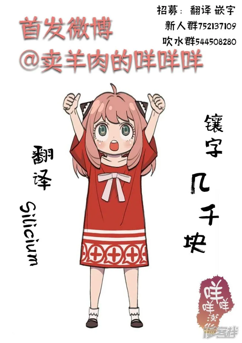 第1话 第73页
