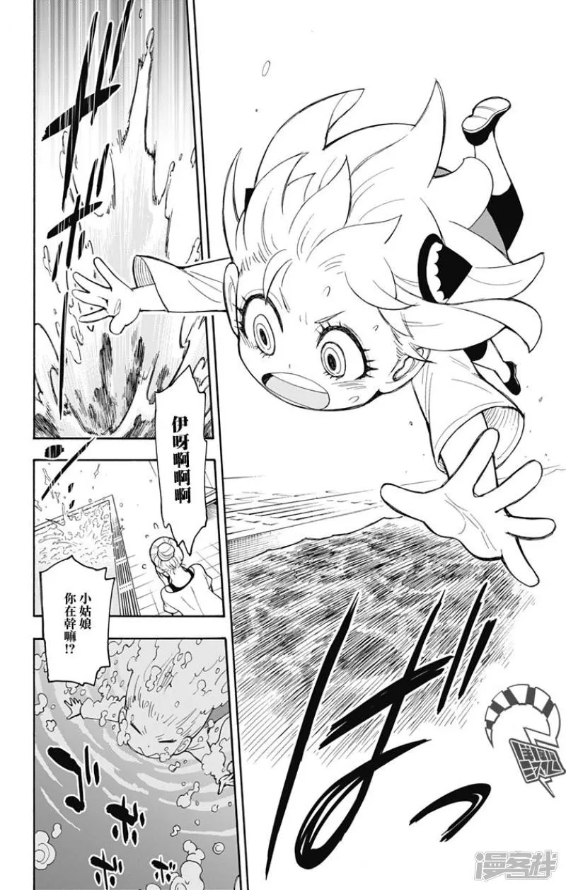 第16话 第18页