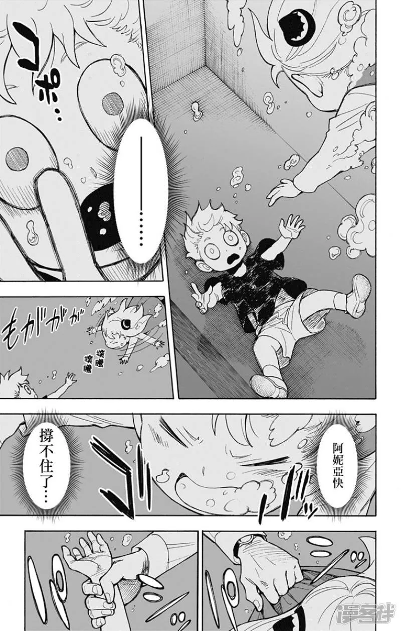 第16话 第19页