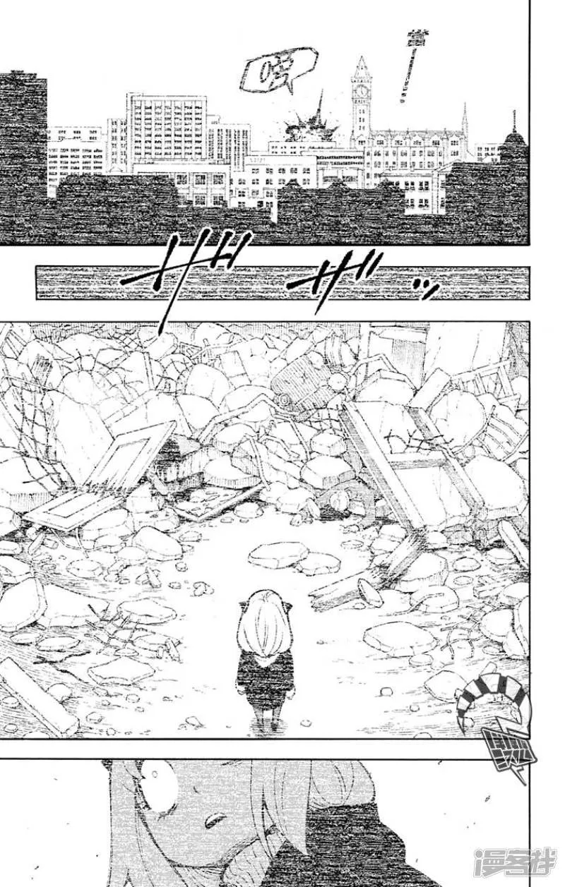 第20话 第8页