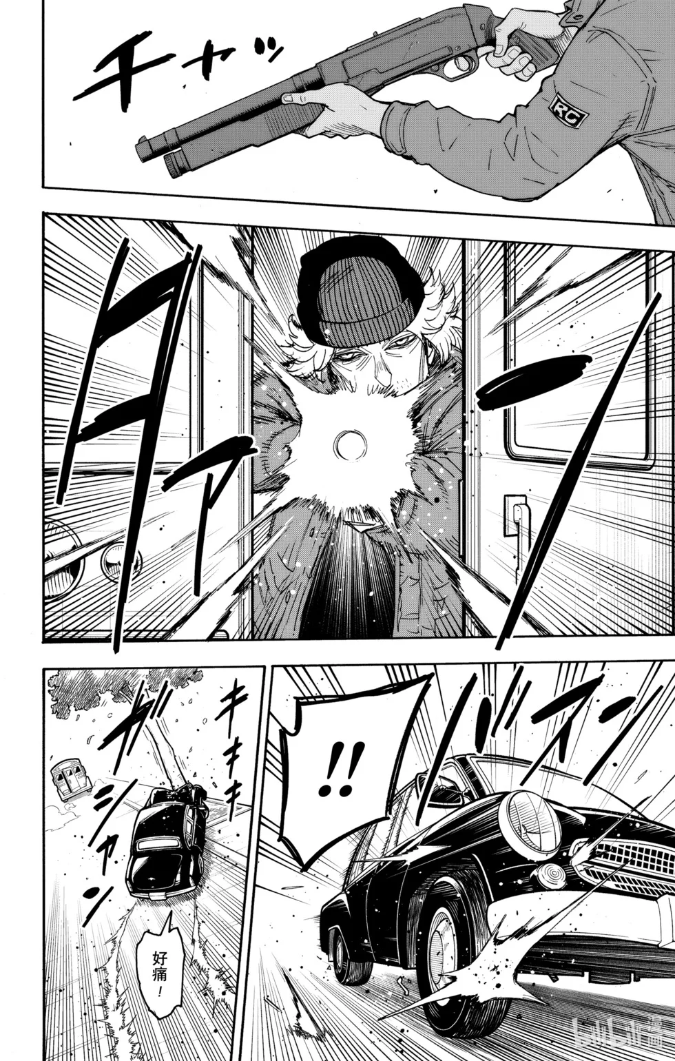 第69话 第15页