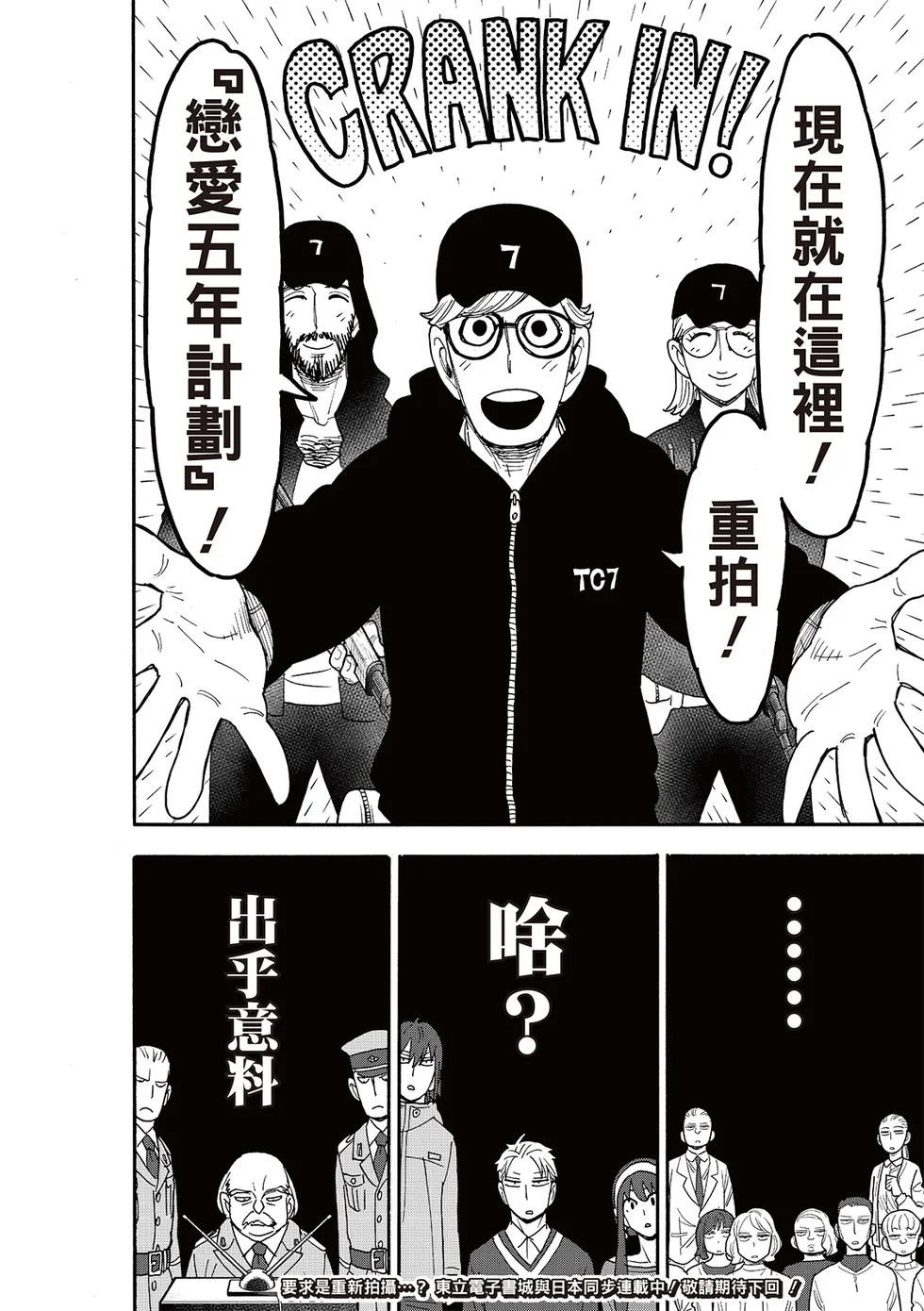 第129话 第21页