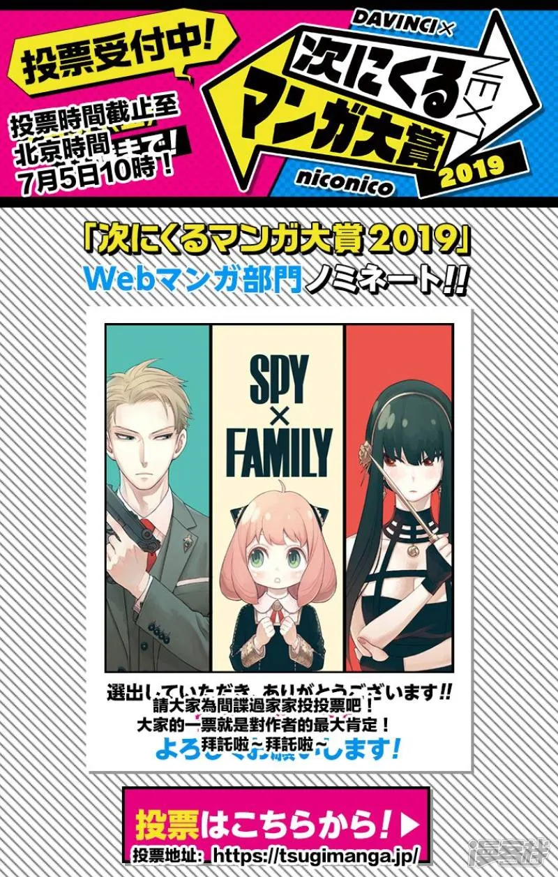 第8话 第28页