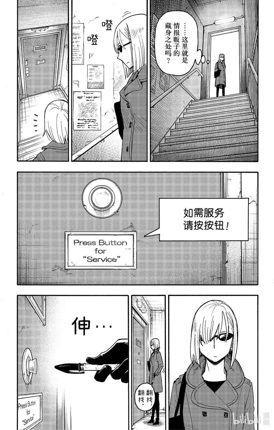 60 MISSION 60 第4页