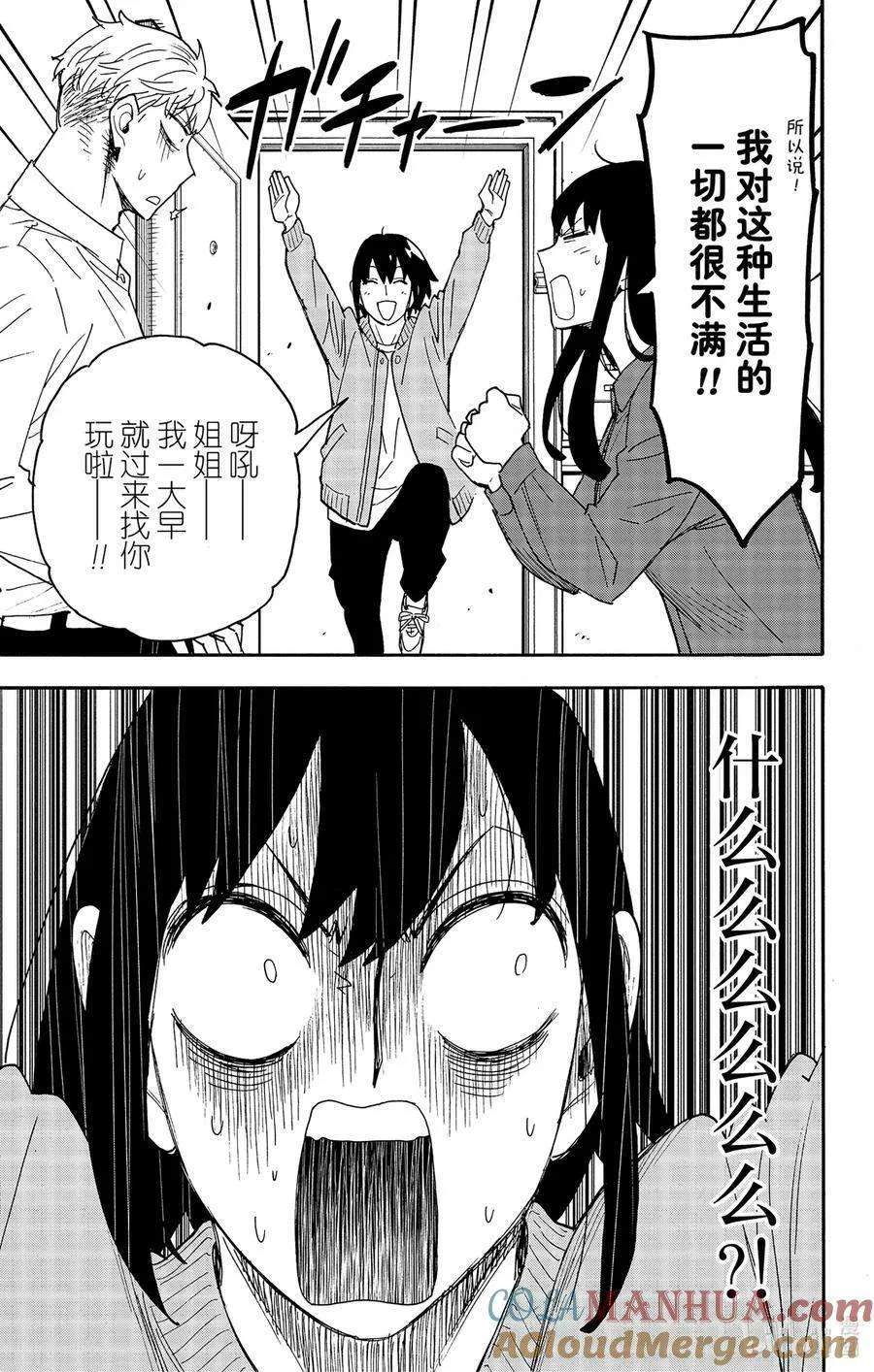 80 MISSION 80 第5页