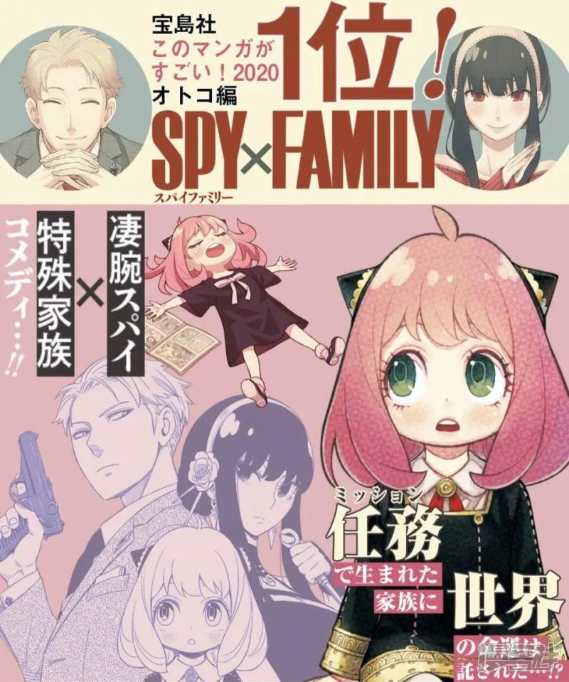 第17话 第20页