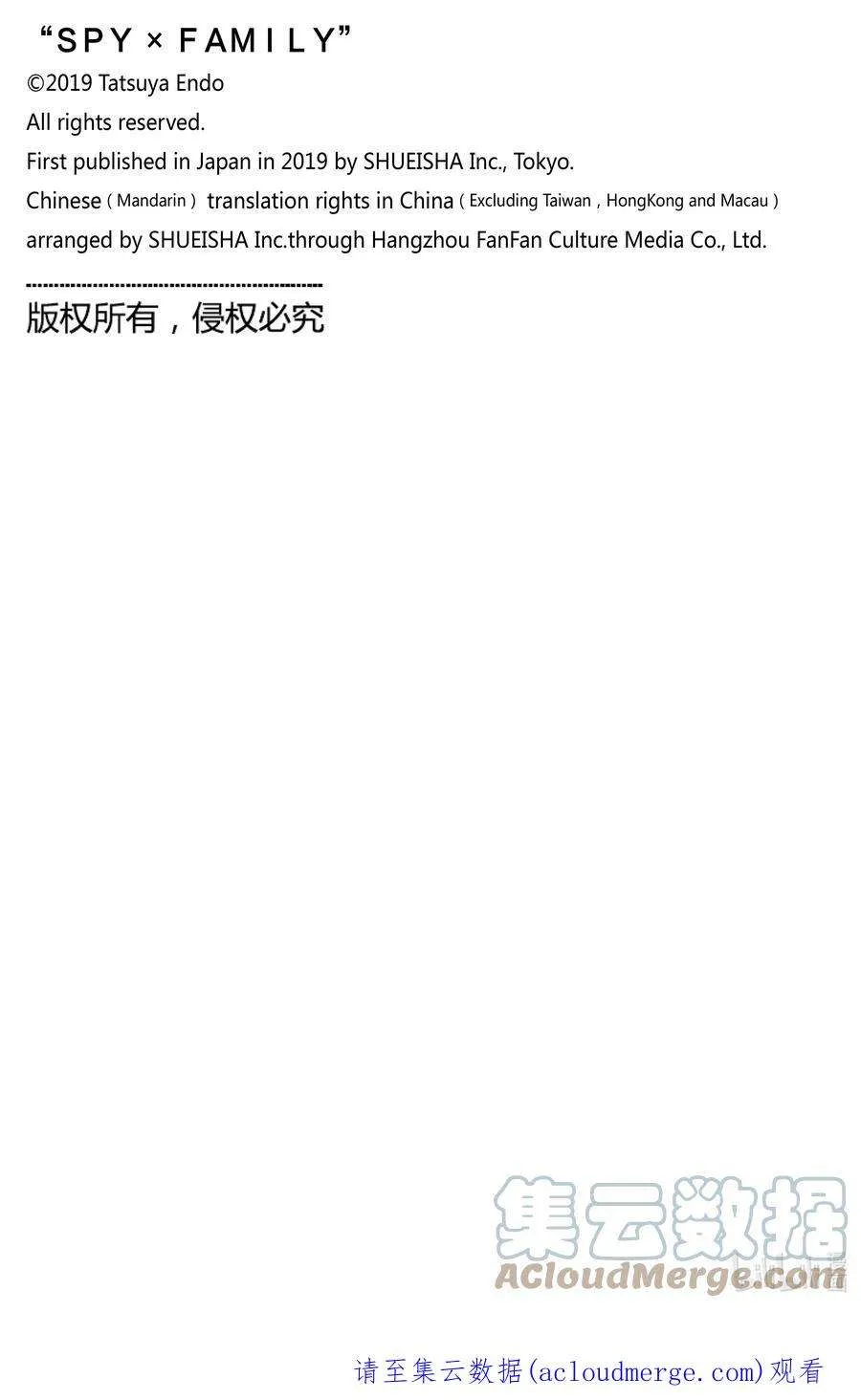 66 MISSION 66 第25页