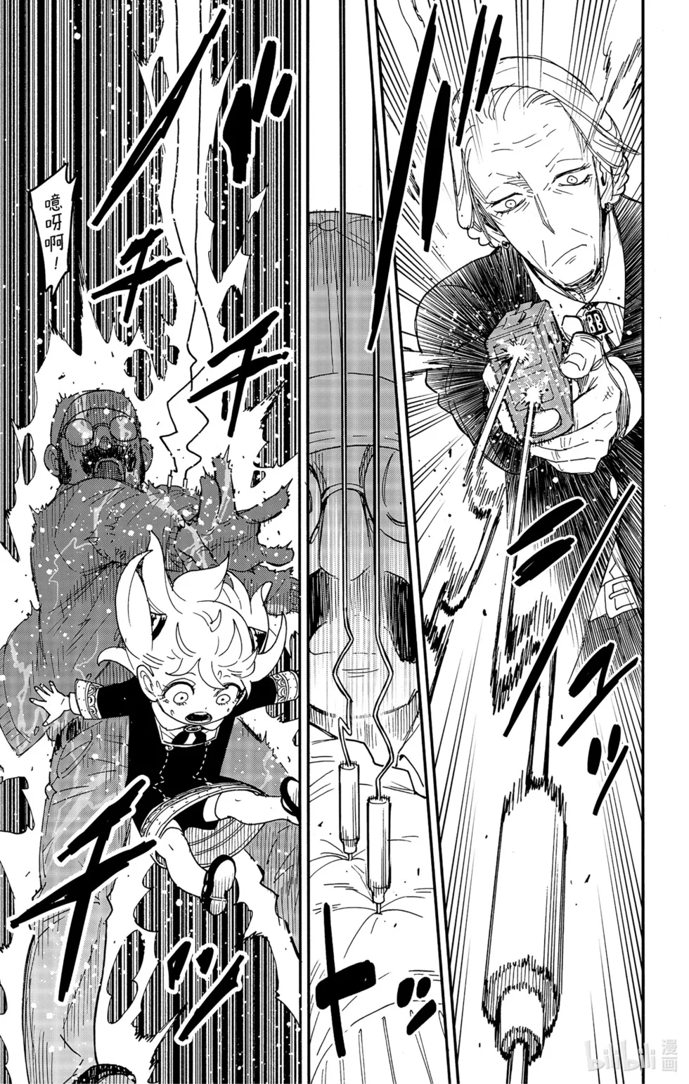 第74话 第21页