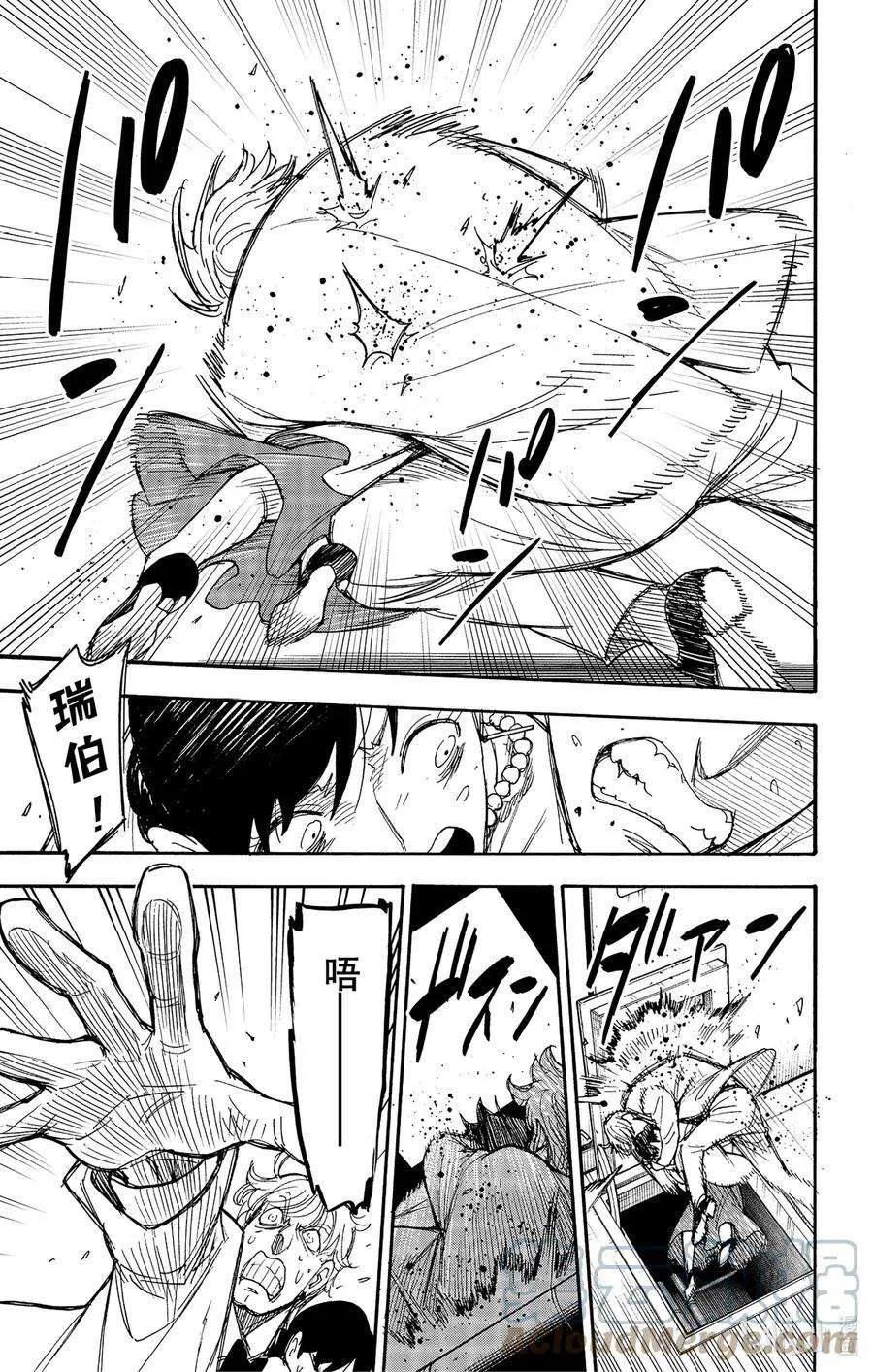 52 MISSION 52 第5页