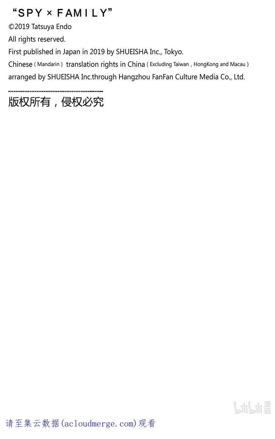 64 MISSION 64 第16页