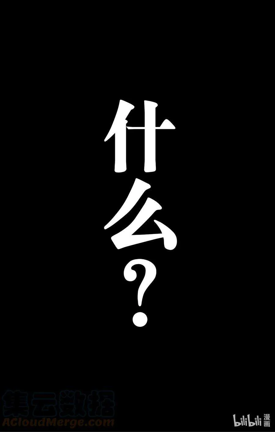 62-2 MISSION 62-2 第3页
