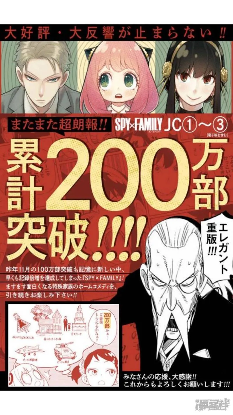 第21话 第1页