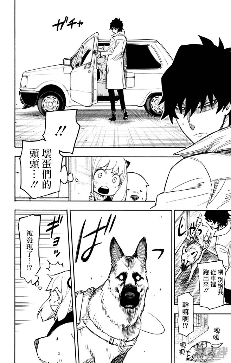 第21话 第6页