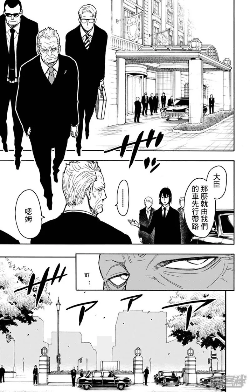 第21话 第21页