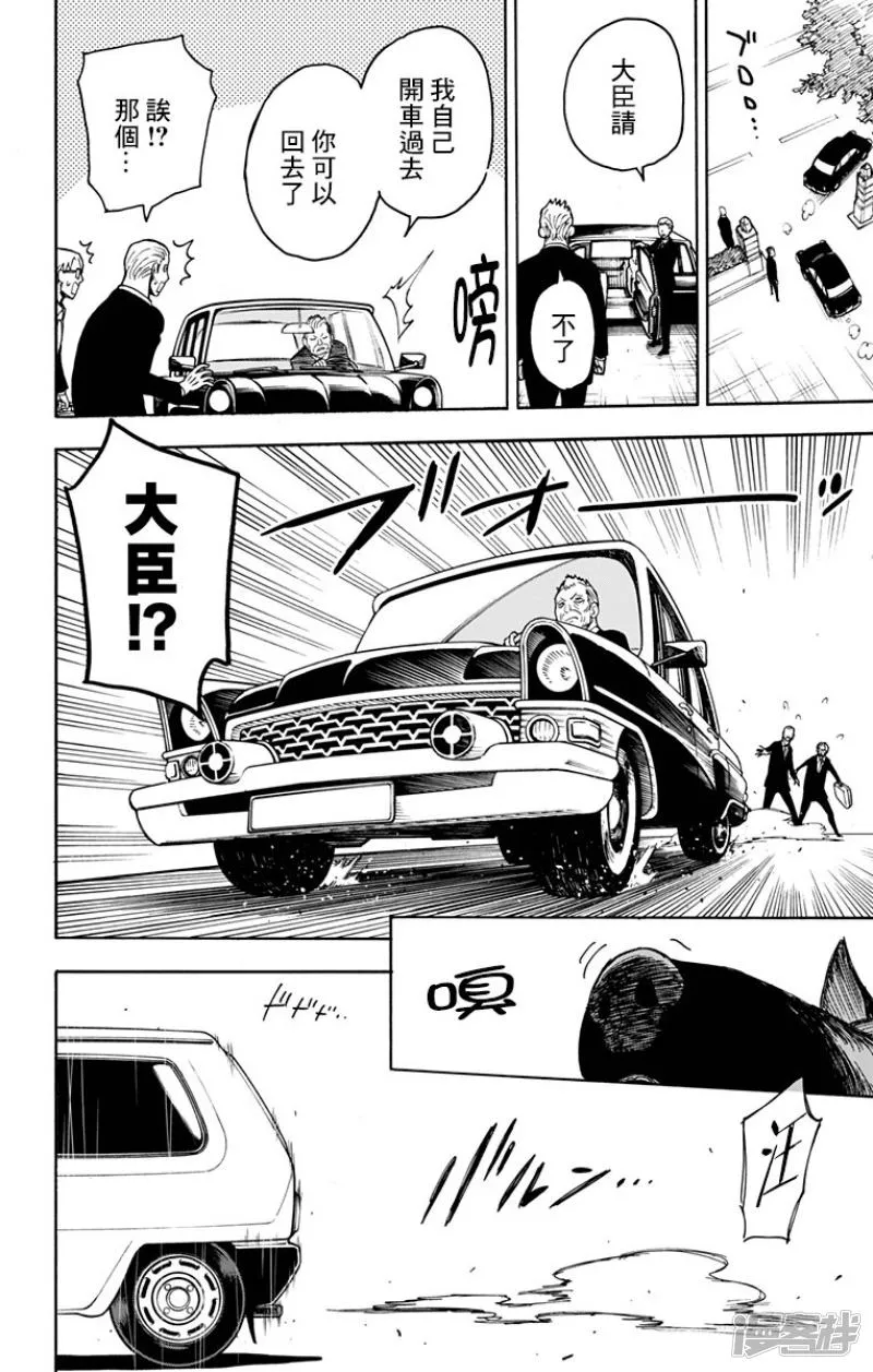 第21话 第22页