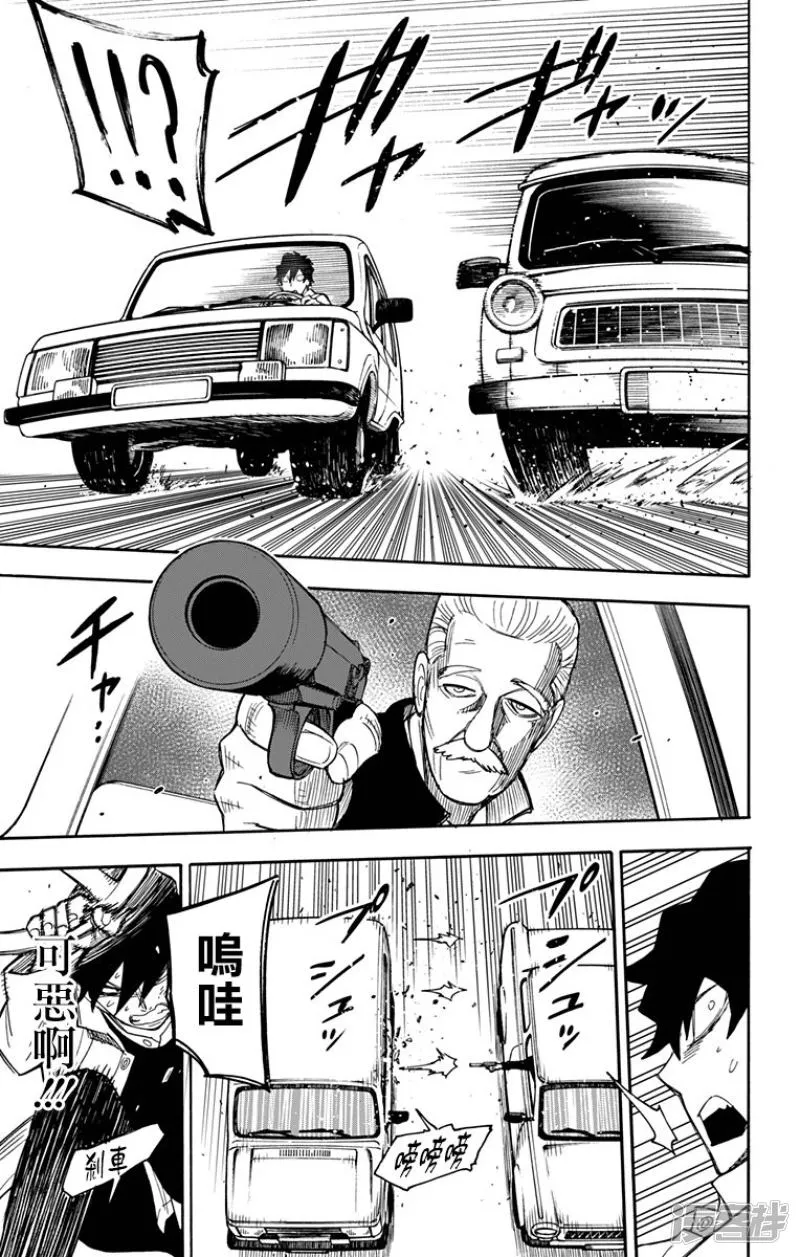 第21话 第27页