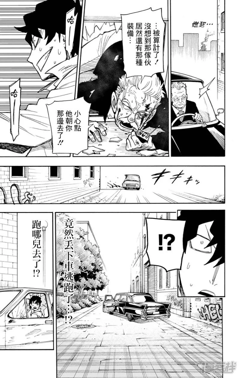 第21话 第29页