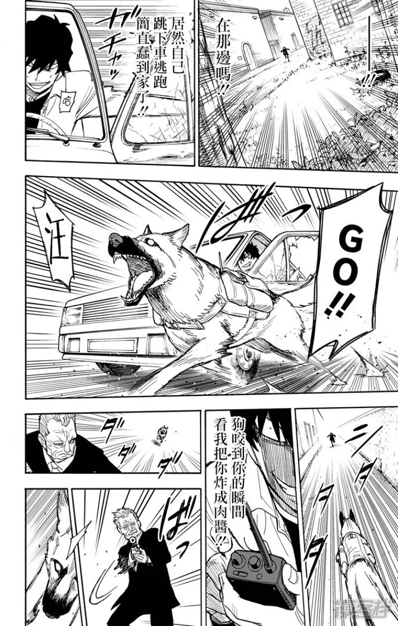 第21话 第30页