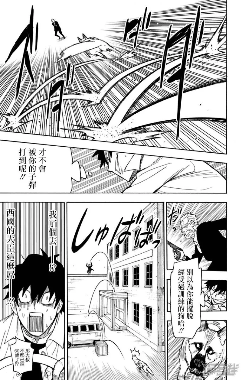 第21话 第31页