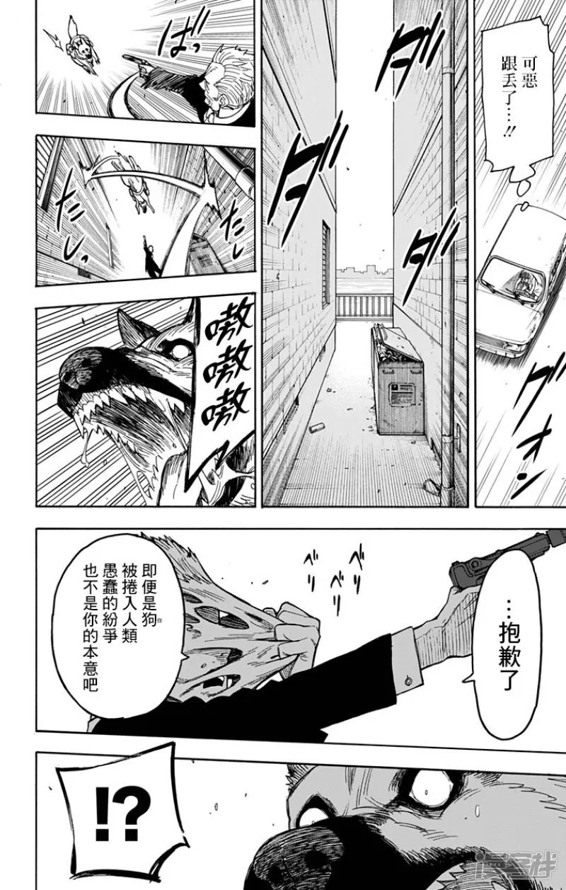 第21话 第32页