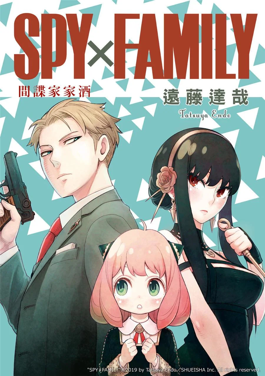 第82话 第1页