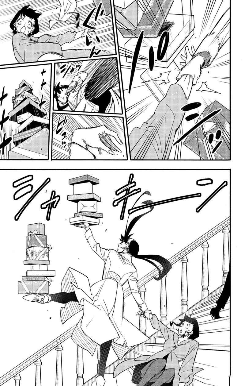 第65话 第9页