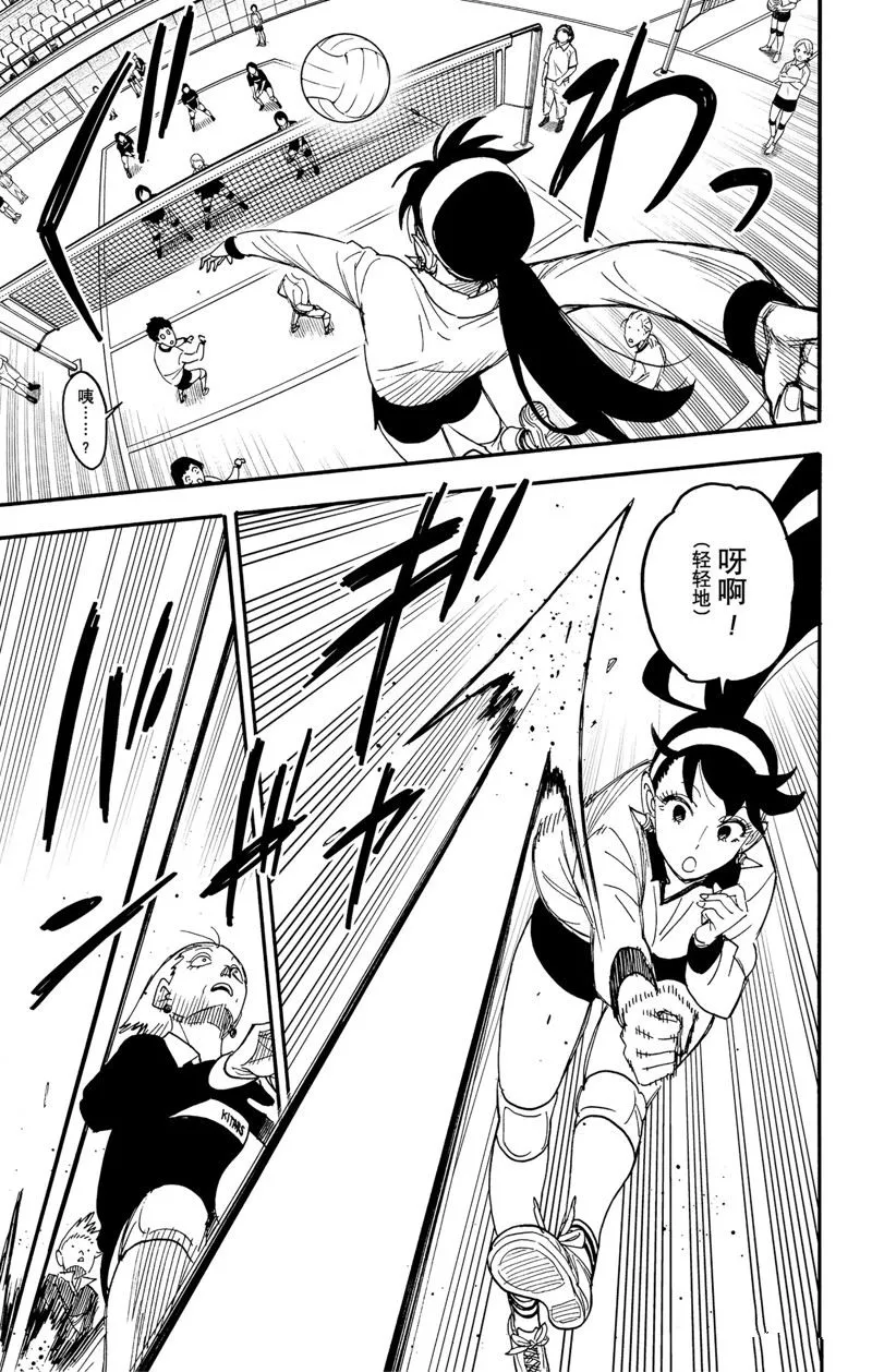 第65话 第15页